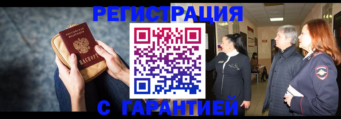 временная регистрация госуслуги в Камызяке