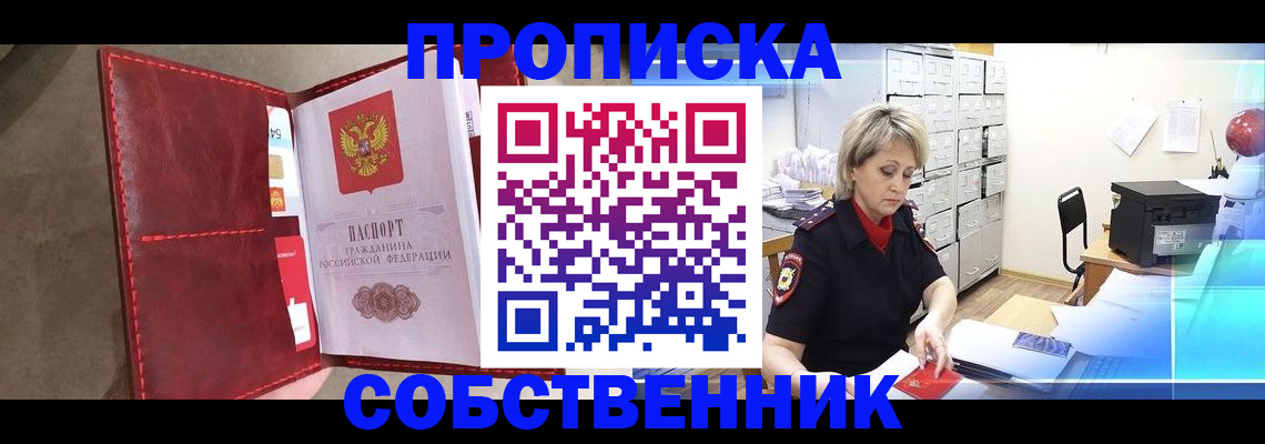 форма 3 в Камызяке